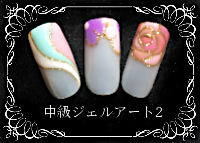 写真：アート２
